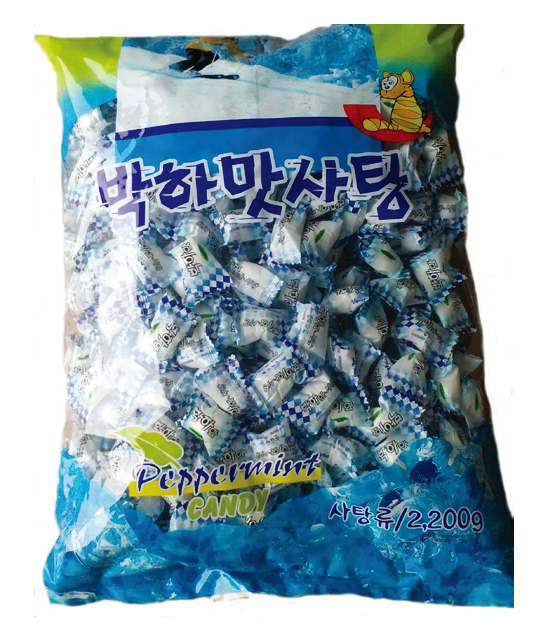 박하맛사탕 2.2kg